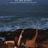 逐风听浪-三亚婚前影像