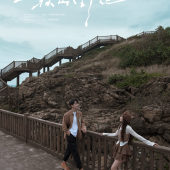 逐风听浪-三亚婚前影像