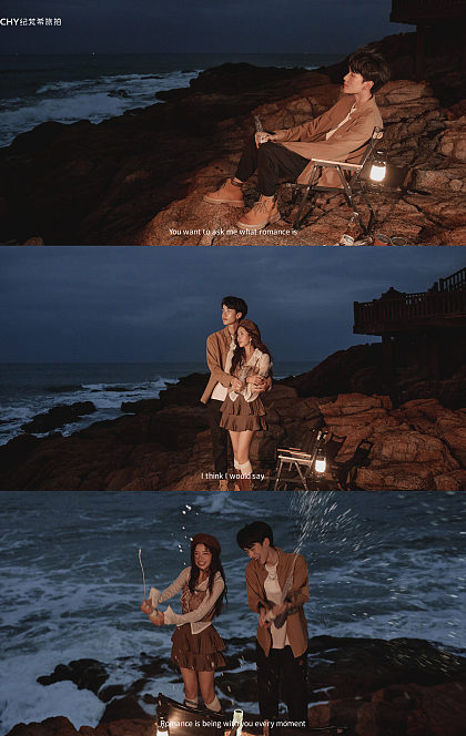 逐风听浪-三亚婚前影像