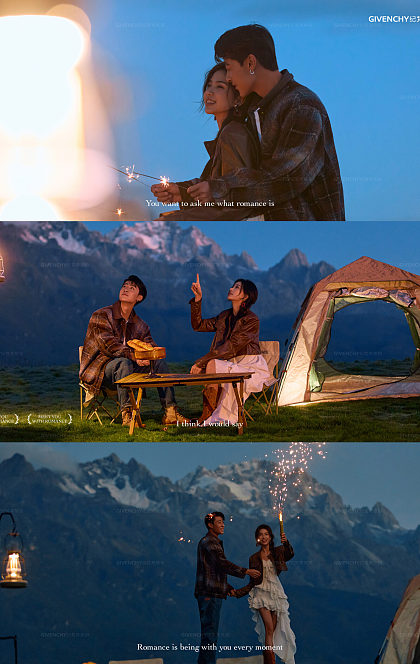 神山呼唤-丽江婚前影像