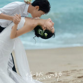 蔚蓝告白-三亚婚前影像