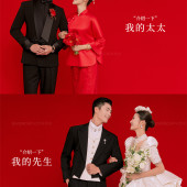 前世今生-三亚婚前影像