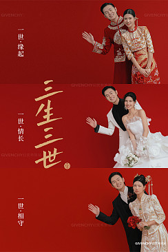 三生三世-三亚婚前影像