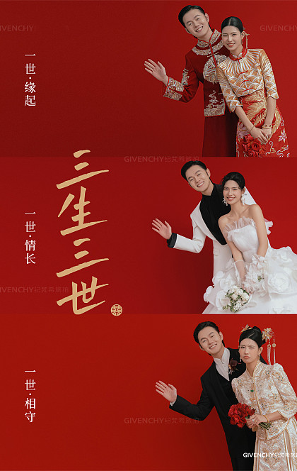 三生三世-三亚婚前影像