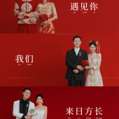 三生三世-三亚婚前影像