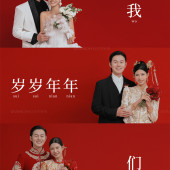 三生三世-三亚婚前影像