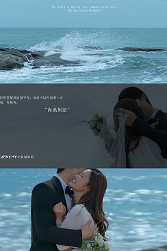 时光印记-三亚婚前影像