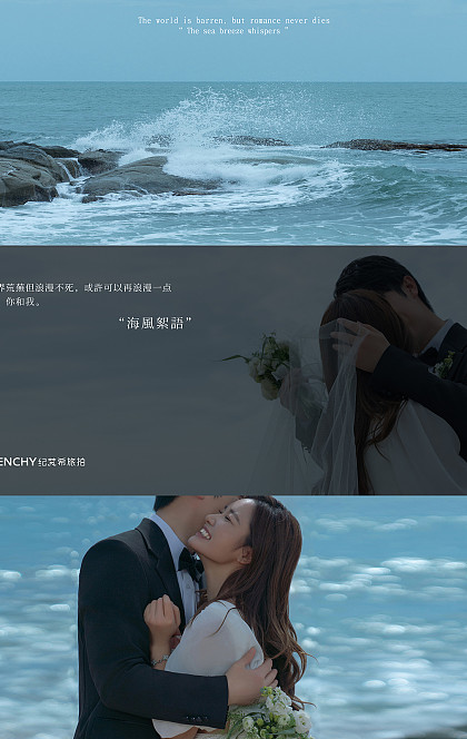 时光印记-三亚婚前影像