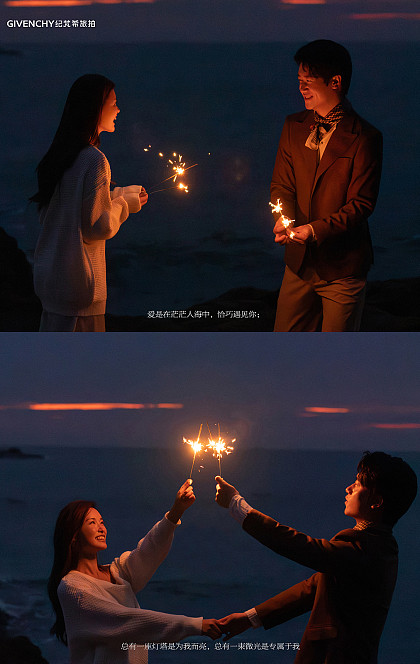 远方来信-三亚婚前影像