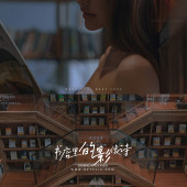 书店影像诗-三亚婚前影像