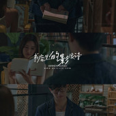 书店影像诗-三亚婚前影像