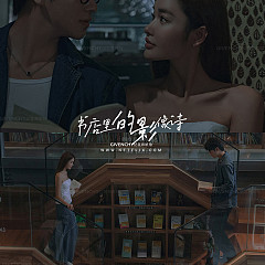 书店影像诗-三亚婚前影像