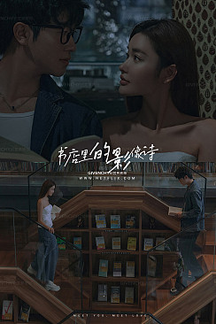 书店影像诗-三亚婚前影像