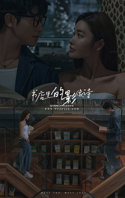 书店影像诗-三亚婚前影像