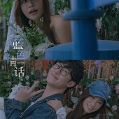 蓝色情话-三亚婚前影像