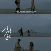 小情歌-三亚婚前影像