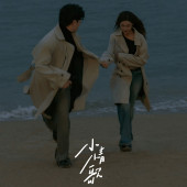 小情歌-三亚婚前影像