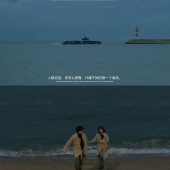 小情歌-三亚婚前影像