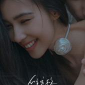 爱意定格-三亚婚前影像