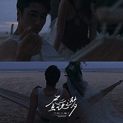 昼夜之梦-三亚婚前影像