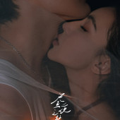 昼夜之梦-三亚婚前影像