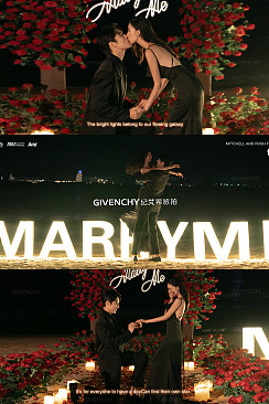 Marry Me-三亚婚前影像