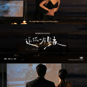 Marry Me-三亚婚前影像