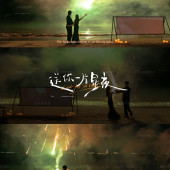 Marry Me-三亚婚前影像