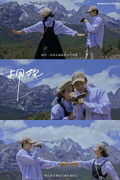 拥抱自然-丽江婚前影像