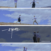 拥抱自然-丽江婚前影像