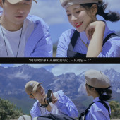 拥抱自然-丽江婚前影像