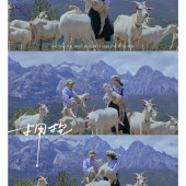 拥抱自然-丽江婚前影像