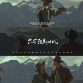 不可预期的风-丽江婚前影像