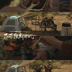 不可预期的风-丽江婚前影像