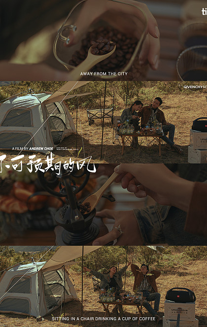 不可预期的风-丽江婚前影像