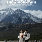 山海之盟-丽江婚前影像