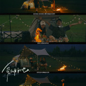 爱的目的地-丽江婚前影像