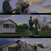 爱的目的地-丽江婚前影像