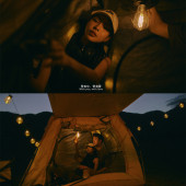 爱的目的地-丽江婚前影像