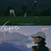 爱的目的地-丽江婚前影像