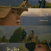 悠长假日-丽江婚前影像