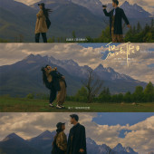 悠长假日-丽江婚前影像