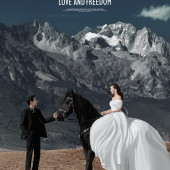 云端誓言-丽江婚前影像