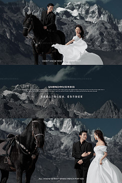 云端誓言-丽江婚前影像