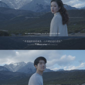 我们的浪漫旅行-丽江婚前影像