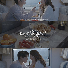 我们的浪漫旅行-丽江婚前影像