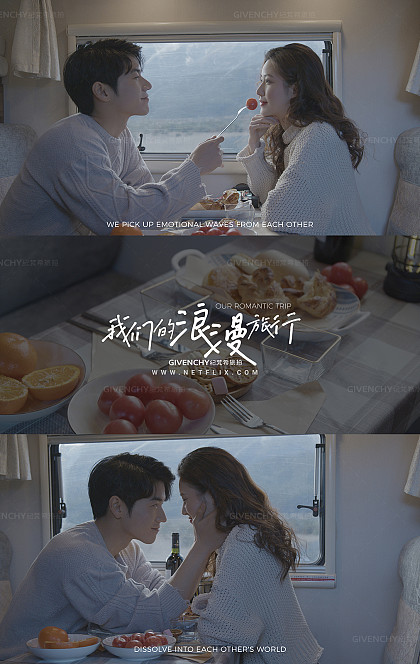 我们的浪漫旅行-丽江婚前影像