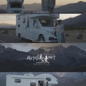 我们的浪漫旅行-丽江婚前影像