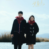 候鸟飞回-丽江婚前影像