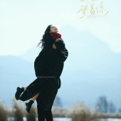 候鸟飞回-丽江婚前影像